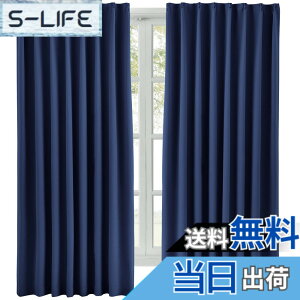 �y���������zHansleep 2���J�[�e�� 1���Ռ� �J�[�e���Z�b�g �f�M ���� ���n ������� �􂦂� �F�F�l�C�r�[�A�T�C�Y�F��135 cm x ��150 cm (2���g)