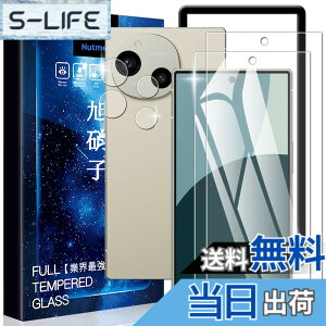 �y���������zascxcafrgs Google Pixel 8A �K���X�t�B���� �d�x9H ���Ɏq�� �ϏՌ� ��U�h�~ �\��t���ȒP �����z�� �C�A�[�� �w��h�~ �������� �F�F�����ł�