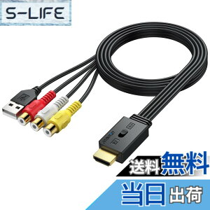 �y���������zAUTOUTLET HDMI �R���o�[�^�[ 1080P AV to HDMI �R���o�[�^�[ �F�F�u���b�N�A�T�C�Y�FRCA ���X�P�[�u��
