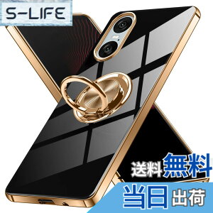 �y���������zXperia 1 V �P�[�X �����O�t�� Sony �G�N�X�y���A1V / SO-51D / SOG10 �p �J�o�[ Uovon �X�}�z�P�[�X �X�^���h�@�\ ���� �ԍڃz���_�[ �Ή� �g�уJ�o�[ �y�� �X�g���b�v���t�� ������� �F�F