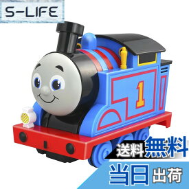 【送料無料】マルカ(Maruka) きかんしゃトーマス