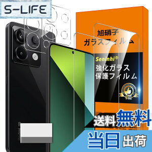 �y���������zseninhi �K���X�t�B���� �F�FHD����/�����x/�w��h�~�A�T�C�Y�FRedmi Note 13 Pro 5G ��菜�����A��