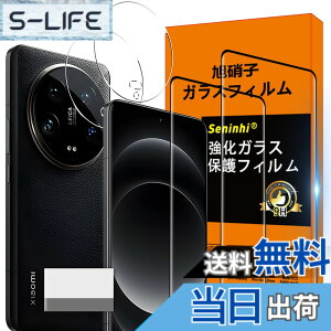 �y���������zscreenprotector �K���X�t�B���� mnorhjigmgdbfi �w��h�~ �����K���X �����Y�ی�t�B���� �F�FHD����/�����x/�w��h�~�A�T�C�Y�Fxiaomi 14 ultra ��菜�����A��