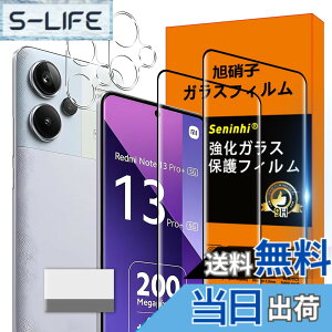 �y���������zscreenprotector �K���X�t�B���� mnorhjigmgdbfi �w��h�~ �����K���X �����Y�ی�t�B���� �F�FHD����/�����x/�w��h�~�A�T�C�Y�FRedmi note13Pro Plus 5G ��菜�����A��