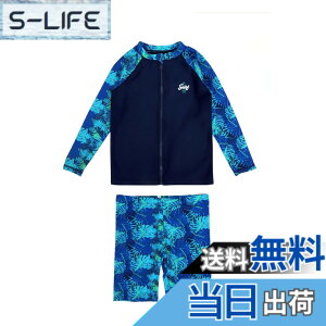 �y���������z[EnDast] 2�_�Z�b�g ���� ���� �Z�p�� ���b�V���K�[�h �㉺�Z�b�g �C���� ���Ă��~�� �j�̎q ���O���΍� �{�[�C�Y �؍��q���� 110cm 120cm 130cm 140cm 150cm �F�F�u���[�A�T�C�Y�F130