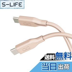 �y���������zCIO �_�炩���V���R���P�[�u�� C to C (USB Type-C/USB-C) 100W PD �}�� �[�d�P�[�u�� ���܂Ȃ� iPhone15 / 16 / Macbook Pro/Air/iPad/�m�[�g�p�\�R�� Galaxy Google Pixel Android (�A���h���C�h) �F�F�V�F��
