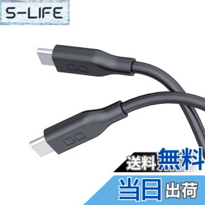 �y���������zCIO �_�炩���V���R���P�[�u�� C to C (USB Type-C/USB-C) 100W PD �}�� �[�d�P�[�u�� ���܂Ȃ� iPhone15 / 16 / Macbook Pro/Air/iPad/�m�[�g�p�\�R�� Galaxy Google Pixel Android (�A���h���C�h) �F�F���C�g