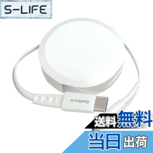 �y���������z�I�E���e�b�N �Ј�������莮 USB Type-C to C�P�[�u�� 90cm PD60W �f�[�^�ʐM�Ή� ���x�Z���T�[���� katamaki ������� Type-C�P�[�u�� iPhone 17 �V���[�Y / 16 �V���[�Y /15 �V���[�Y/�X�}�[�g