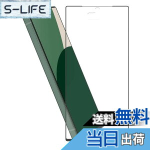 �y���������zHy+ AQUOS R9 �t�B���� SH-51E SH-M28 �K���X�t�B���� W�d�����@ ��ʃK���X��3�{���x �S�ʕی� �S�ʋz�� �F�F�N���A�A�T�C�Y�FAQUOS R9