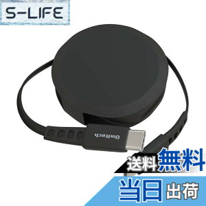 �y���������z�I�E���e�b�N �Ј�������莮 USB Type-C to C�P�[�u�� 90cm PD60W �f�[�^�ʐM�Ή� ���x�Z���T�[���� katamaki ������� Type-C�P�[�u�� iPhone 17 �V���[�Y / 16 �V���[�Y /15 �V���[�Y/�X�}�[�g