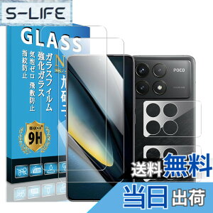�y���������zscreenprotector �����K���X �d�x9H ��U�h�~ �����ߗ� 9h hardness 38 quan �T�C�Y�FXiaomi POCO F6 Pro