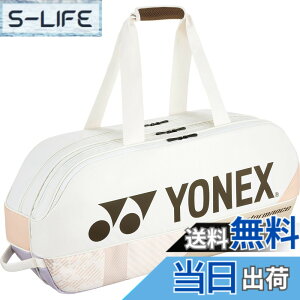 �y���������z���l�b�N�X(YONEX) �e�j�X �o�b�O �g�[�i�����g�o�b�O �e�j�X���P�b�g2�{���[�\ BAG2401W �F�F�T���h�x�[�W���A�T�C�Y�F75x20x33cm