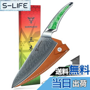 �y���������zSANMUZUO �V�F�t�i�C�t�A���s���_�}�X�J�X�|�L�b�`���i�C�t�A�O���[�������̃t���^���O�n���h���t���t���[�c�i�C�t�ALA-S9 �V���[�Y �T�C�Y�F8 �C���` �V�F�t�i�C�t