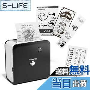 �y���������zPhomemo �~�j�v�����^�[ �T�[�}���v�����^�[ M02 Pro 300DPI AI �X�}�z�Ή� �|�[�^�u���� ���o�C���Ղ�񂽁[ �t�H�g�v�����^ ���� �X�e�b�J�[ �|�P�b�g�Ղ�񂽁[ ���M �F�F�u���b�N