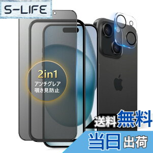 �y���������ziPhone 13 Pro �K���X�t�B���� �`�����h�~ �F�F�A���`�O���A+ �`�����h�~�A�T�C�Y�FiPhone15Plus