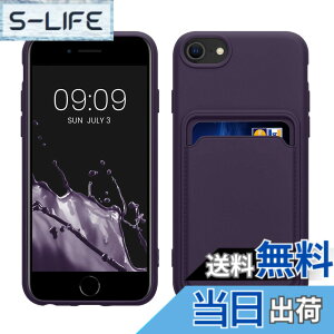 �y���������zkwmobile �X�}�z�P�[�X Apple iPhone SE (2022/2020) / 8 / 7�Ή� �P�[�X -�J�[�h�z���_�[�t�� �\�t�g TPU �V���R�� ���F �F�F�o���g�C �u���[�A�T�C�Y�FiPhone SE (2022) / SE (2020) / iPhone 8 / 7