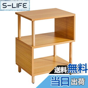 �y���������zAibiju S�� ���b�N �I�[�v���V�F���t ������ ��40x���s30x����50.5cm �I�[�v�����b�N �T�C�h�e�[�u�� 3�i �ؖڒ� �i�C�g�e�[�u�� ������� �F�F�؂̐F�A�T�C�Y�F�L���X�^�[�Ȃ�