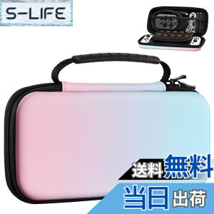 �y���������zSwitch/Switch�L�@EL/Switch Lite �P�[�X ATiC �X�C�b�` �L�������O�P�[�X ���[�o�b�O EVA�f�� �ϏՌ� �S�ʕی� �y�� �Q�[���J�[�h���[ �����^�ѕ֗� �F�FBluePink�A�T�C�Y�FSwitch/Switch�L�@EL