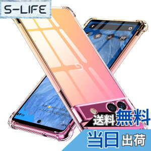 �y���������zGoogle Pixel 8A �p�P�[�X �V���R�� �N���A �O���f�[�V���� �\�t�g�P�[�X ���^ �y�� �ϏՌ� �����Y�ی� �O�[�O�� �s�N�Z�� 8a �p�P�[�X �S�ʕی� tpu �l����C�Փ˖h�~ �C�菝�h�~ �l