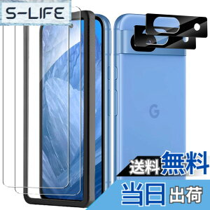 �y���������zKakuki For Google Pixel 8A �K���X�t�B����*2�� + �J�����t�B����*2�� �s�N�Z��8a �ی�t�B���� ���Ɏq�f�ސ� �w��F�ؑΉ� �ϏՌ� �t���ی�t�B���� �w��h�~ �C�A�[�� �����z�� �\��t