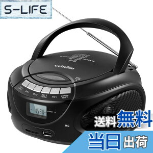 �y���������zGelielim CD�v���[���[ AM/FM���W�I CD/SD/USB/AUX �X�e���I�X�s�[�J�[���� �t���f�B�X�v���C Boombox ���y�Đ� �R���Z���g�t���d�r�쓮�\ 3.5mm�C���z���W���b�N ��w�w�K ���y�ӏ� �c��