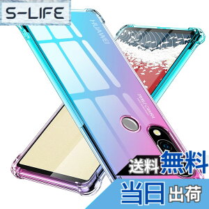 �y���������zTMUJWS �Ή�Huawei P30 lite �p�̃P�[�X �V���R�� �N���A �O���f�[�V���� �\�t�g�P�[�X ���^ �y�� �t�@�[�E�F�Cp30 lite �p�̃J�o�[ �ϏՌ� �����Y�ی� �S�ʕی� tpu �l����C�Փ˖h�~ �C