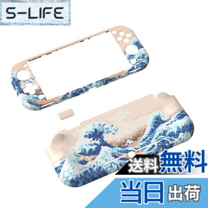 �y���������zPlayVital ZealProtect Nintendo Switch Lite�ɑΉ��p�ی�V�F��(�p�^���f�U�C��)�ASwitch Lite�ɑΉ��p�l�ԍH�w�Ɋ�Â����f�U�C�������n�[�h�V�F���A�O���X�X�N���[���t�B�������X���b�g�J