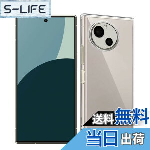 �y���������z�P�[�X �J�o�[ �N���A TPU�����ی� �\�t�g �V���R���P�[�X ���^ �����h�~ �Ռ��z�� �ϏՌ� �_�炩����G�� �N���A �F�FAQUOS R9 SH-51E docomo/SoftBank TPU�A�T�C�Y�FAQUOS R9 SH-51E docomo/SoftBa