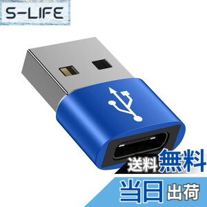 �y���������z�^�C�vC USB �ϊ��A�_�v�^ �����^ Type-C ���X to USB-A �I�X typec usb2.0 �ϊ��A�_�v�^�[ [ QC3.0 �}���[�d�E�����f�[�^�]������] Windows 10 / Mac OS MacBook iPad Pro iPhone 13/12/11 Pro Max�ȂǂɑΉ� 
