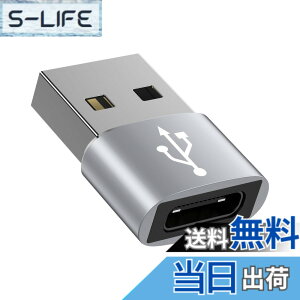 �y���������z�^�C�vC USB �ϊ��A�_�v�^ �����^ Type-C ���X to USB-A �I�X typec usb2.0 �ϊ��A�_�v�^�[ [ QC3.0 �}���[�d�E�����f�[�^�]������] Windows 10 / Mac OS MacBook iPad Pro iPhone 13/12/11 Pro Max�ȂǂɑΉ� 