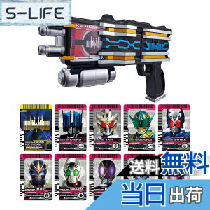 �y���������z[�o���_�C(BANDAI)] SUPER BEST DX�ϐg�V���[�Y(���ʃ��C�_�[�f�B�P�C�h)