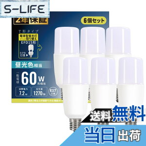 �y���������zLED�d�� 100W�`���� e26���� 12.3W 1520lm ���P�x �d���F 2700K �L�z���^�C�v �����F �ȃG�l ���`���Ή� ��ʓd�� �����s�� 100�`�d���F �d���F6���� �F�F�����F�A�T�C�Y�FE17���� 60