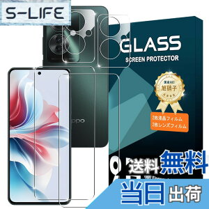 �y���������zQrivp �Ή� OPPO Reno11 A �K���X�t�B���� �w��F�ؑΉ� �y2+2���Z�b�g�z���{���Ɏq�f�ސ� OPPO Reno11 A �K���X�t�B���� 2�� + �J�����t�B���� 2�� �w��F�؉s�q �����K���X �t�� �ی�t�B