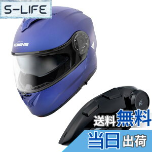 �y���������z�R�~�l(KOMINE) �o�C�N�p �V�X�e���w�����b�g �F�FMat Metal Blue�A�T�C�Y�FM