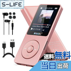 �y���������zRUIZU 64GB MP3�v���[���[Bluetooth 5.3�A1.8�u�X�N���[���|�[�^�u�����y�v���[���[�AFM���W�I�A�^���A�d�q���ЁA�������V���O���T�C�N���A80 H�f�W�^���I�[�f�B�I�r�f�I�Đ��A�y�ʁA