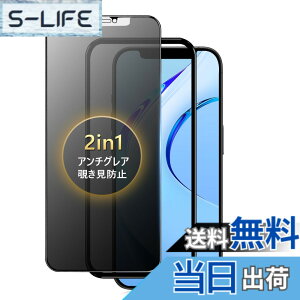 �y���������ziPhone 13Pro �K���X�t�B���� �`�����h�~ �F�F�A���`�O���A+ �`�����h�~�A�T�C�Y�FiPhone12/12Pro