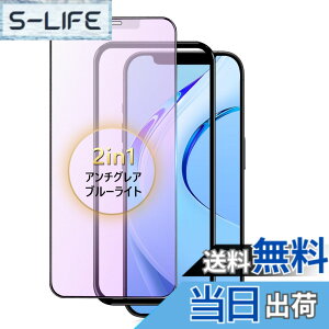 �y���������ziPhone 13Pro �K���X�t�B���� �`�����h�~ �F�F�A���`�O���A+ �u���[���C�g�J�b�g�A�T�C�Y�FiPhone12/12Pro