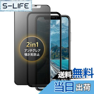 �y���������ziPhone 13Pro �K���X�t�B���� �`�����h�~ �F�F�A���`�O���A+ �`�����h�~�A�T�C�Y�FiPhone11Pro/XS