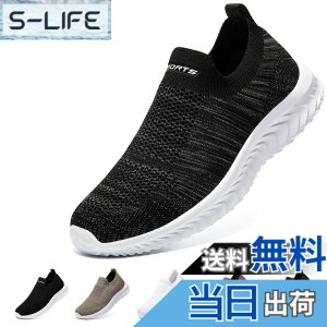 �y���������z[STRDEOUT] �y�n�V�ŉ��K�݌v�z�X���b�|�� �����Y ���f�B�[�X �R�Ȃ��X�j�[�J�[ ���b�V�� �C �E�H�[�L���O�V���[�Y �����V���[�Y �㗚����l �����₷�� �� �� �F�F�z���C�g�O��