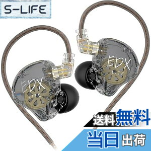 �y���������zKZ EDX Lite �L���C���z�� �C�����j �C���C���[ Wired Earphones 1DD 10mm�A�b�v�_�C�i�~�b�N�h���C�o �Q�[�~���O ���|�� HIFI���� �Չ� �d�ቹ �n�C�G���h �l�ԍH�w �ቹ���� ���P�[�u����