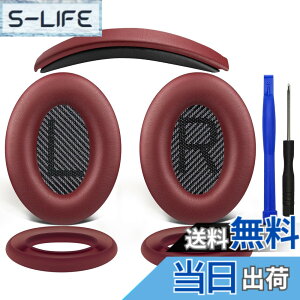 �y���������zSOULWIT �C���[�p�b�h + �w�b�h�o���h + �C���[�p�b�h�J�o�[ Bose QuietComfort 35 QC35, QC35 ii Over-Ear �w�b�h�Z�b�g �p ���� �L�b�g �w�b�h�z�� �ւ� �p�b�h �򉻖h�~ �N�b�V���� �F�F�o�[