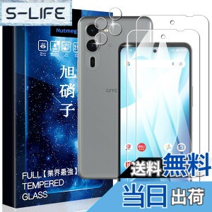�y���������zascxcafrgs Google Pixel 8A �K���X�t�B���� �d�x9H ���Ɏq�� �ϏՌ� ��U�h�~ �\��t���ȒP �����z�� �C�A�[�� �w��h�~ �������� �F�F�����ł�
