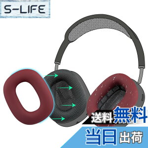 �y���������zSOULWIT �C���[�p�b�h �J�o�[ �P�[�X for AirPods Max �p ���΍�V���R���C���[�J�o�[ �ȒP�N���[�j���O �ی�P�[�X �����򉻂Ȃ� �h�o �W���ł̃G�N�T�T�C�Y�ɉ��K�t�B�b�g �F�F�o�[