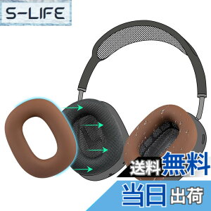 �y���������zSOULWIT �C���[�p�b�h �J�o�[ �P�[�X for AirPods Max �p ���΍�V���R���C���[�J�o�[ �ȒP�N���[�j���O �ی�P�[�X �����򉻂Ȃ� �h�o �W���ł̃G�N�T�T�C�Y�ɉ��K�t�B�b�g �F�F�R�[