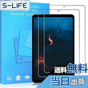 �y���������z�y2���Z�b��p�K���X�ی�zFOR Alldocube iPlay60 mini Pro 8.4�C���` �p�̃K���X�t�B���� �d�x9H ���{���f�ވ��Ɏq�� ���^0.33mm ��U�h�~ ������ �ϏՌ� �F�F2�� Alldocube iPlay60 mini Pro 8.4�C