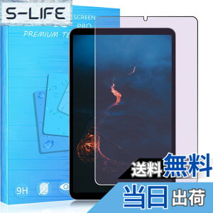 �y���������zFOR �p�̃K���X�t�B���� �����K���X�t�B���� �ώw�� ������ �\�ʍd�x9H PCduoduo �F�F1�� Alldocube iPlay60 mini Pro 8.4�C���`�A�T�C�Y�F1�� Alldocube iPlay60 mini Pro 8.4�C���`