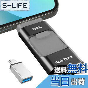 �y���������z�y��p�A�v���s�v 2026�N�H������z4in1 USB�������ʐ^ �f�[�^�ڍs �F�F�u���b�N�A�T�C�Y�F�A�v���s�v256GB