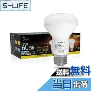 �y���������zoraluce led���t�d�� R63 E26���� �F�F�����F�A�T�C�Y�F4��