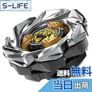 �y���������zBEYBLADE X �x�C�u���[�hX UX-01 �X�^�[�^�[ �h�����o�X�^�[ 1-60A