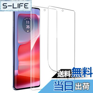 �y���������z�y2���E�ȒP�ȓ\��t�����zZXZone for motorola edge 50 pro �t�B���� motorola edge 50s pro �t�B���� �_�炩��TPU�f�� �w��F�ؑΉ� �S�ʕی� ���C�� �����ߗ� �C�A�[�� �������h�~ �p�ȑΉ� 